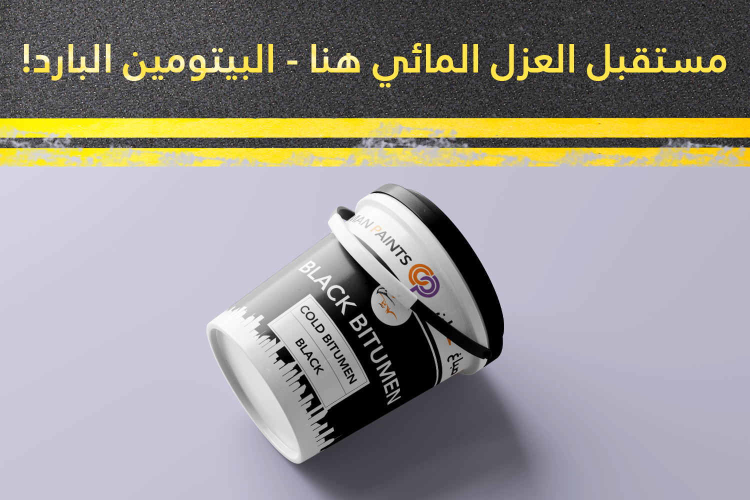Bitumen Ad