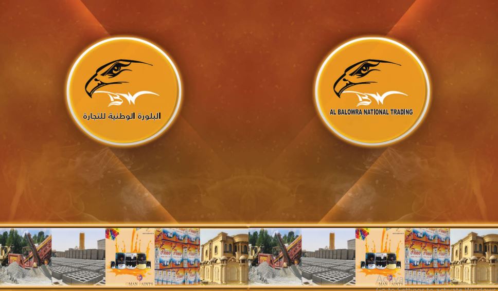 معاينة الكتالوج